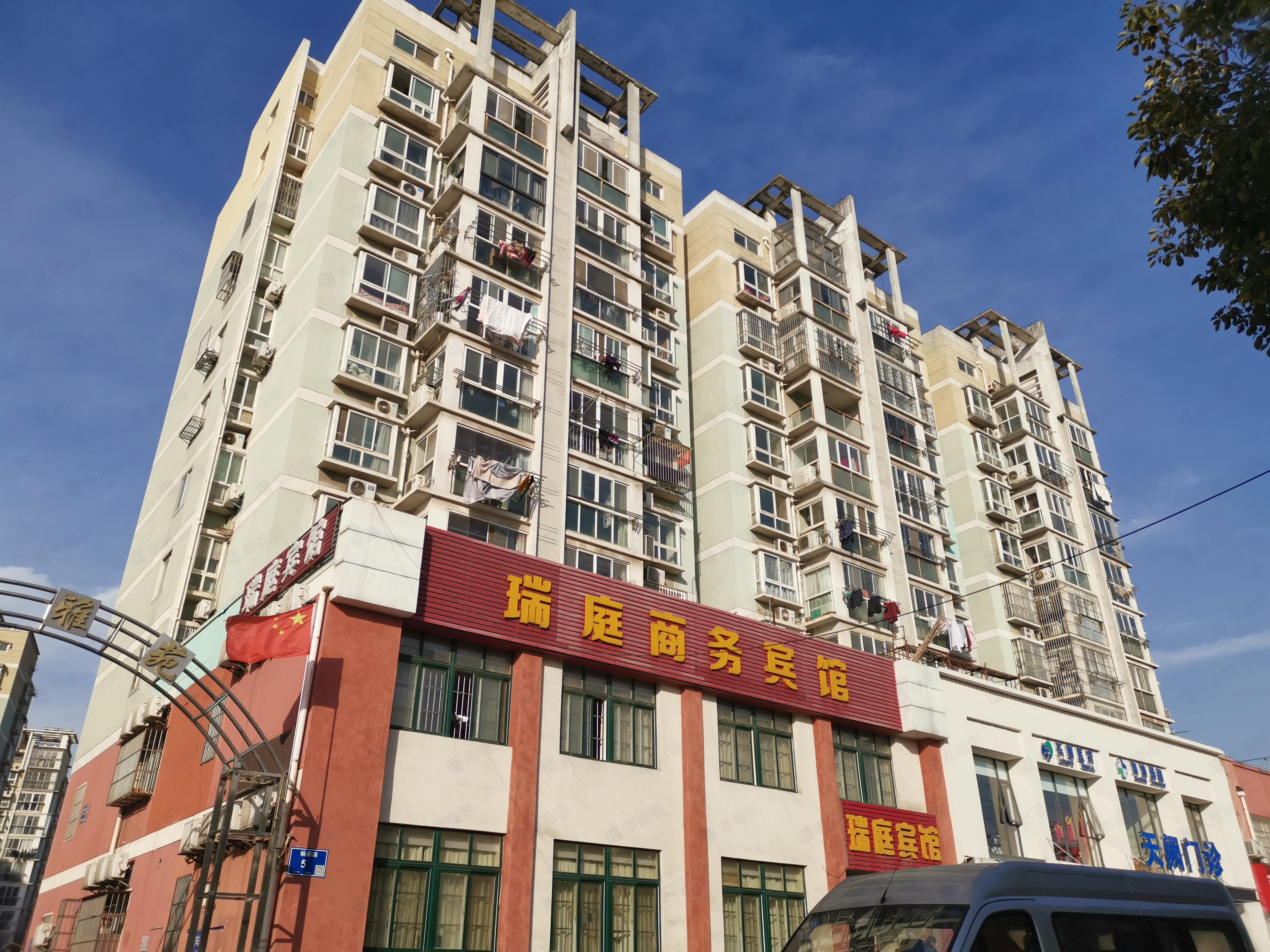 南京鑫庭雅苑最新房价概览