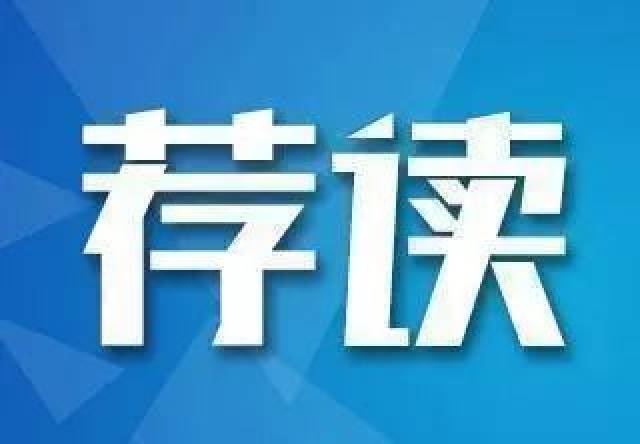 鄂武商A最新动态，引领商业变革，成为先锋企业