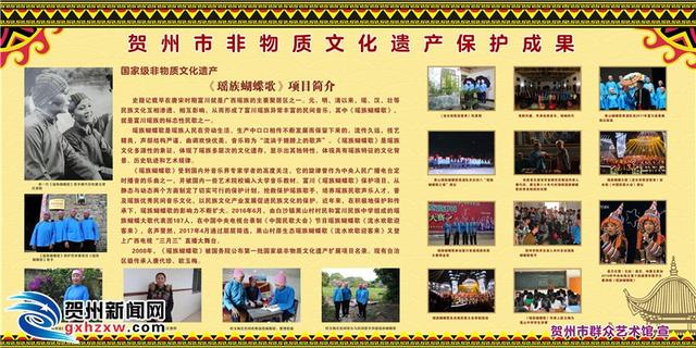 贺州市公安局最新动态，与自然共舞的心灵之旅启程