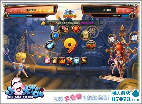 弹弹大作战下载最新版，回顾其在游戏界的地位与影响力