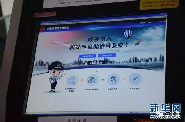 今日三地最新开机号码，变化中的学习，启程自信与成就之旅