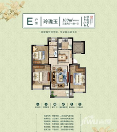 芜湖三潭音悦，科技生活共舞的理想居所最新房价信息