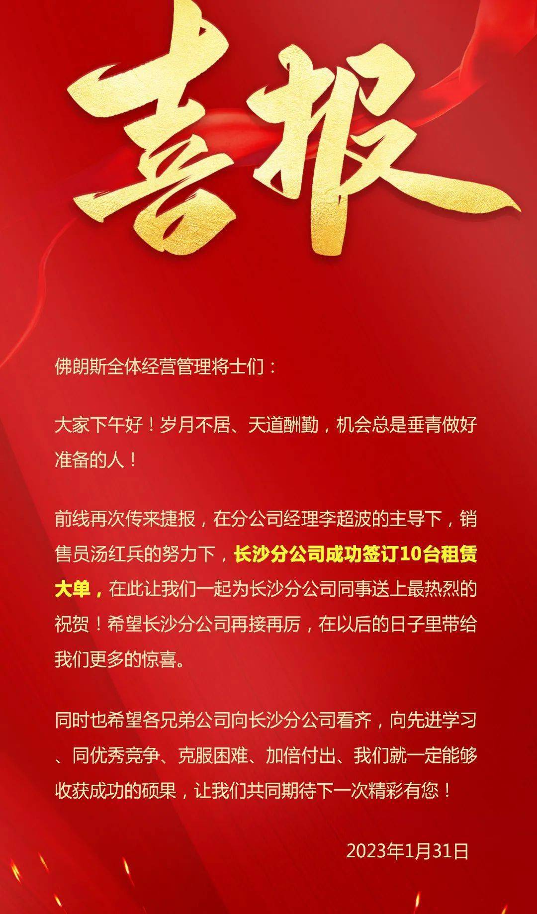三月春风中的现货整顿动态，最新消息与故事回顾