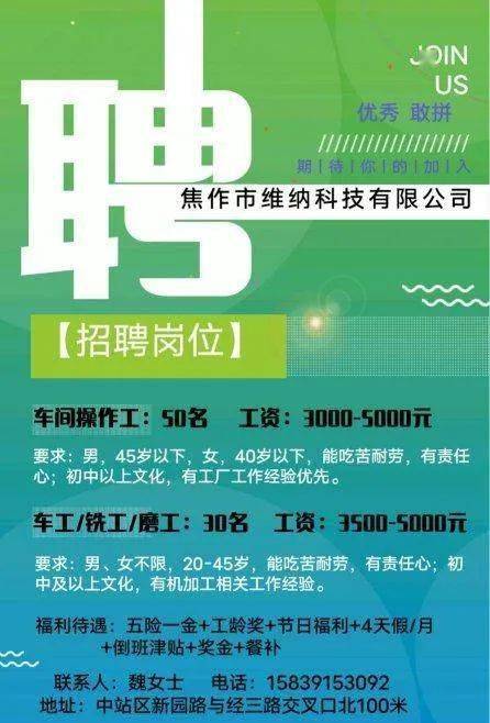 最新正规女按摩师招聘启事，科技重塑舒适生活，诚邀专业按摩师加盟