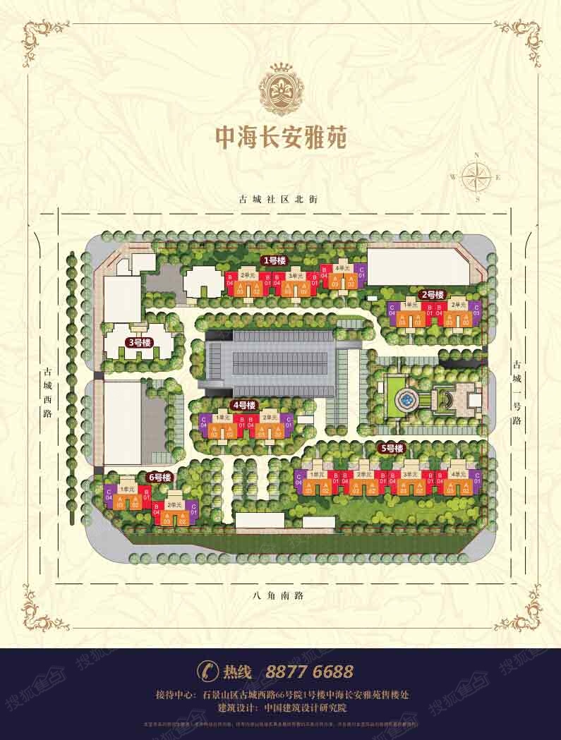 中海长安雅苑最新消息全解析，获取指南适用于初学者与进阶用户