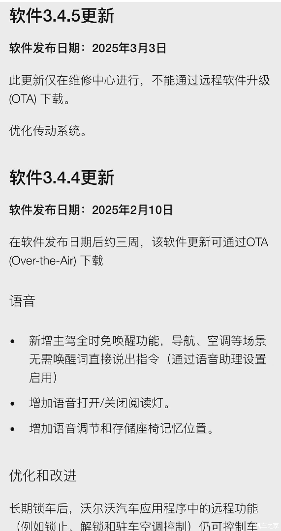 T3最新版本详解，功能与特点全面展示