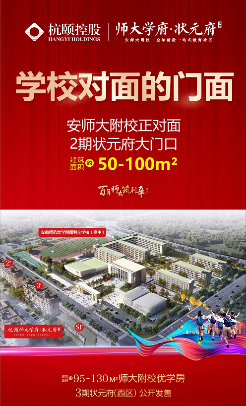 利辛二手房最新动态概览