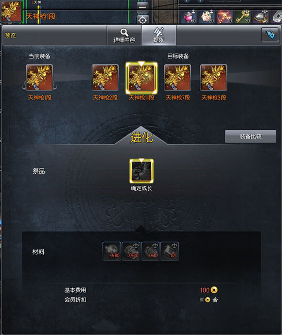 剑灵最新天神武器揭秘，一段友情与冒险的温馨传奇