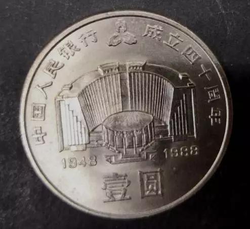建行1元纪念币最新价格指南，了解最新价格信息